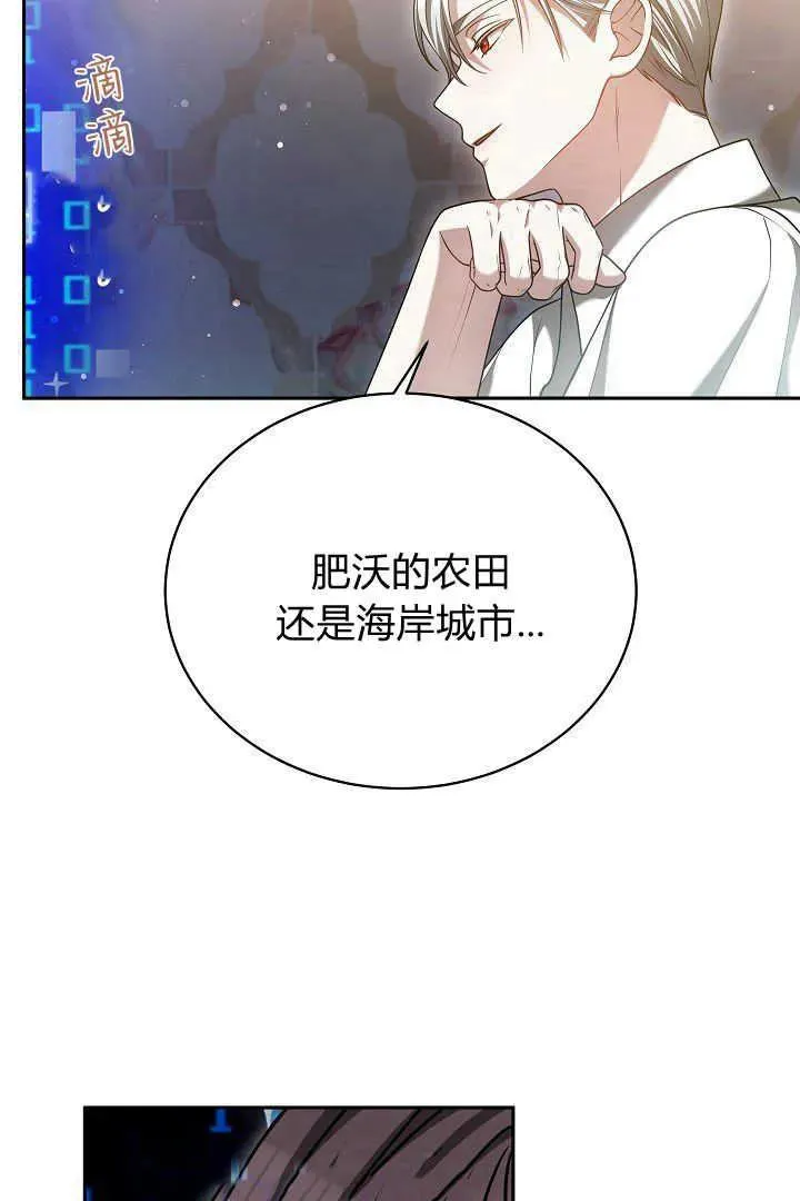 第48话27