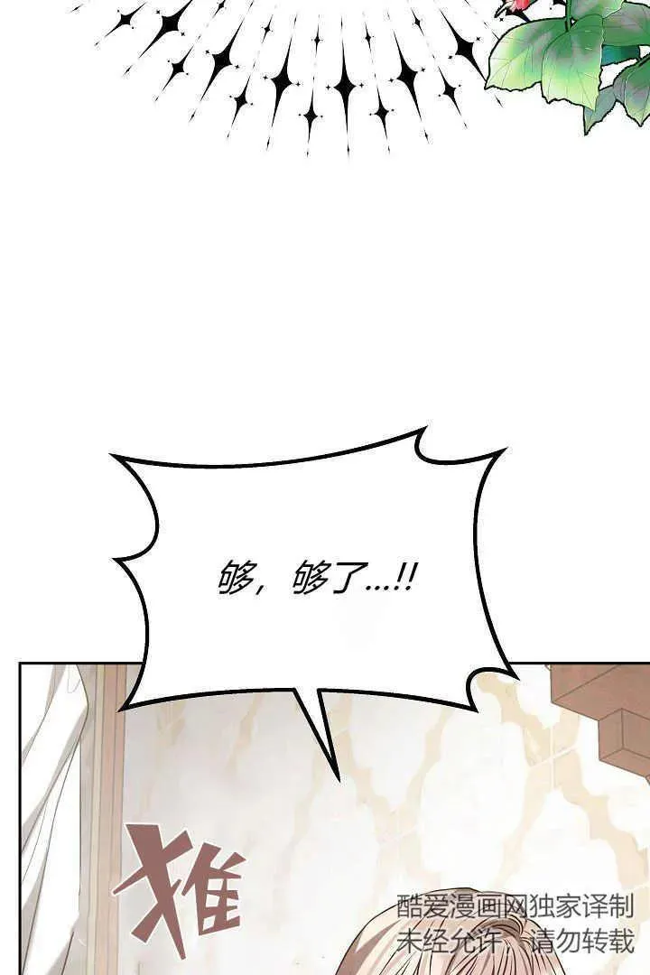 第01话93