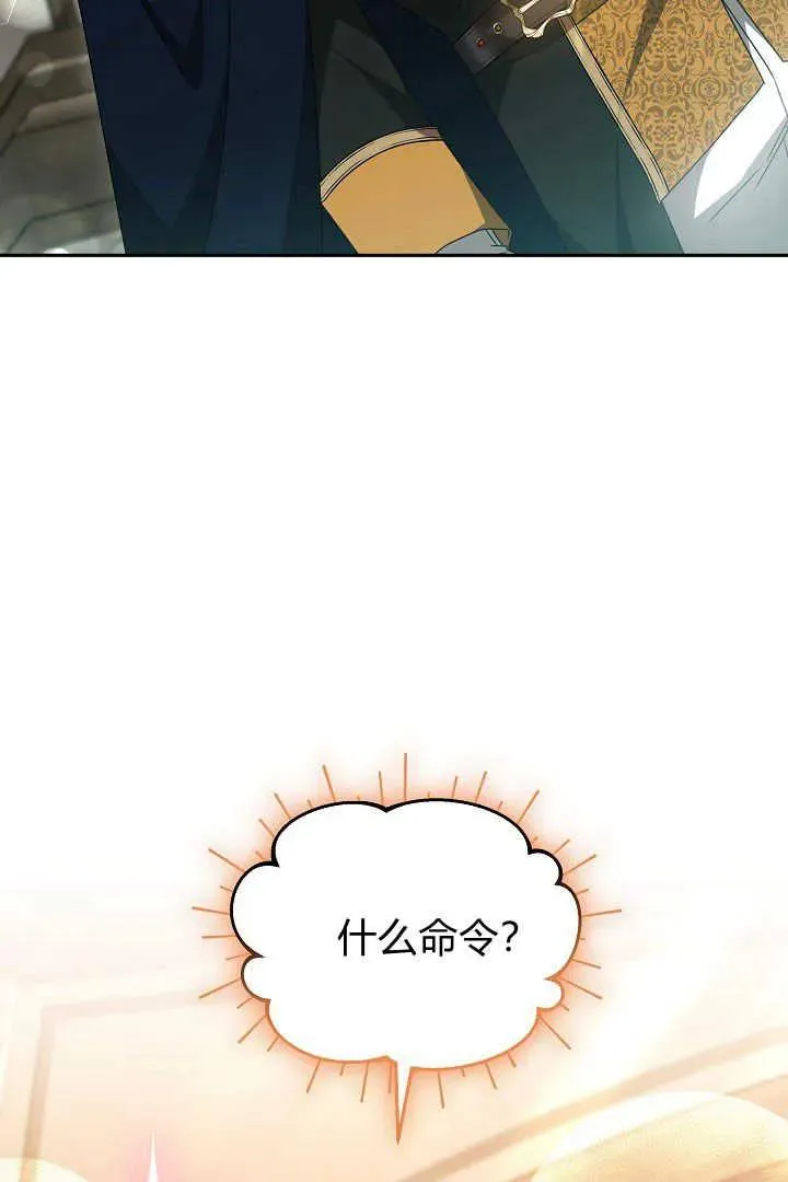 第35话6