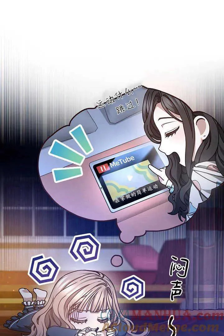 第13话39