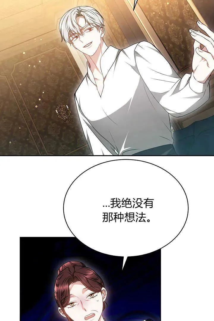 第34话102