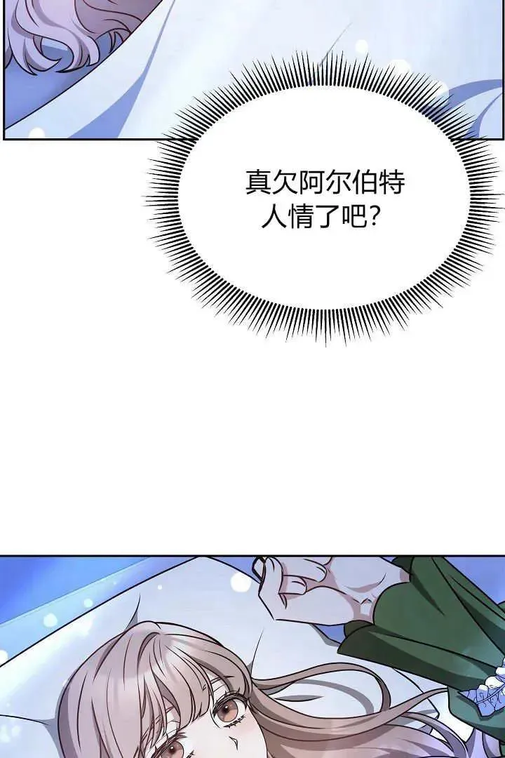 第29话61