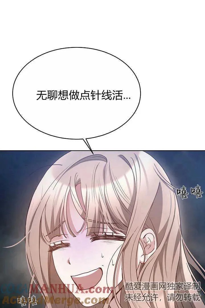第07话56