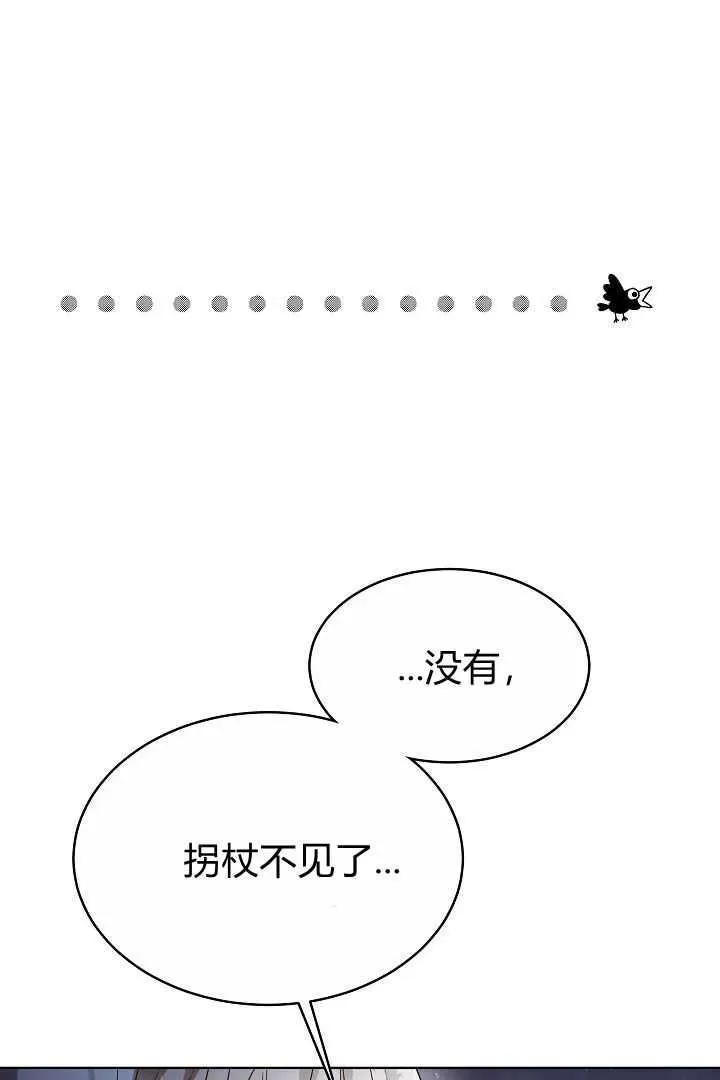 第07话70