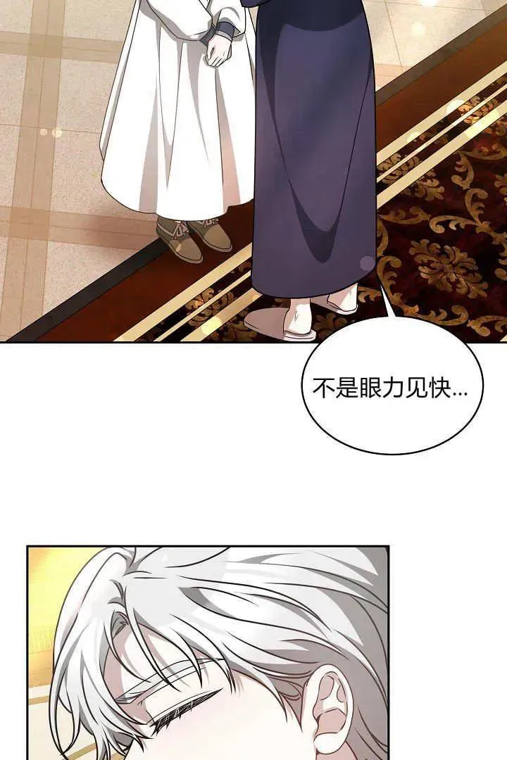 第29话40