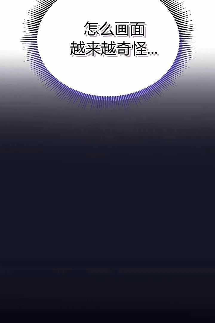 第50话61
