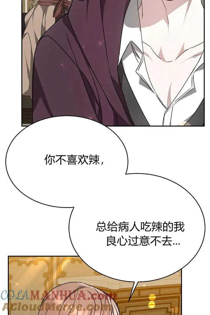 第25话40