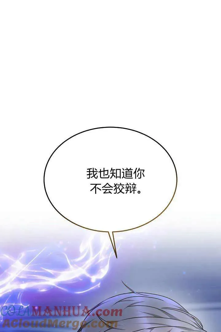 第25话84