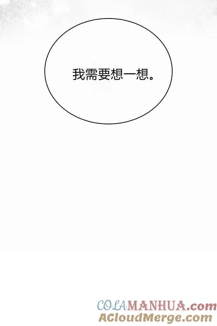 第09话80