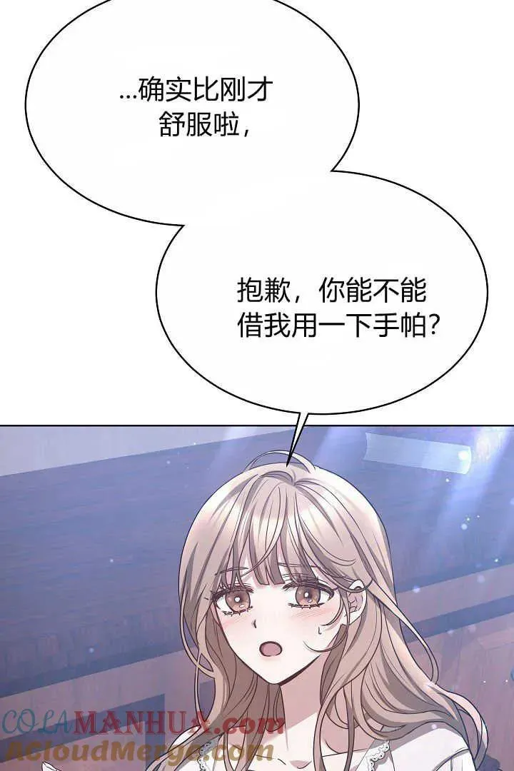 第07话88