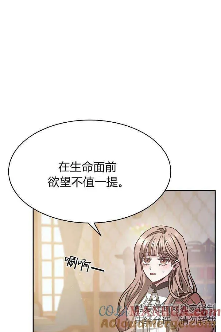 第03话92