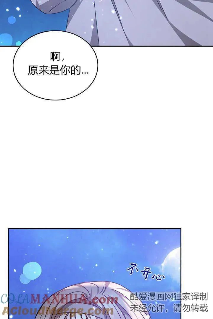 第27话28