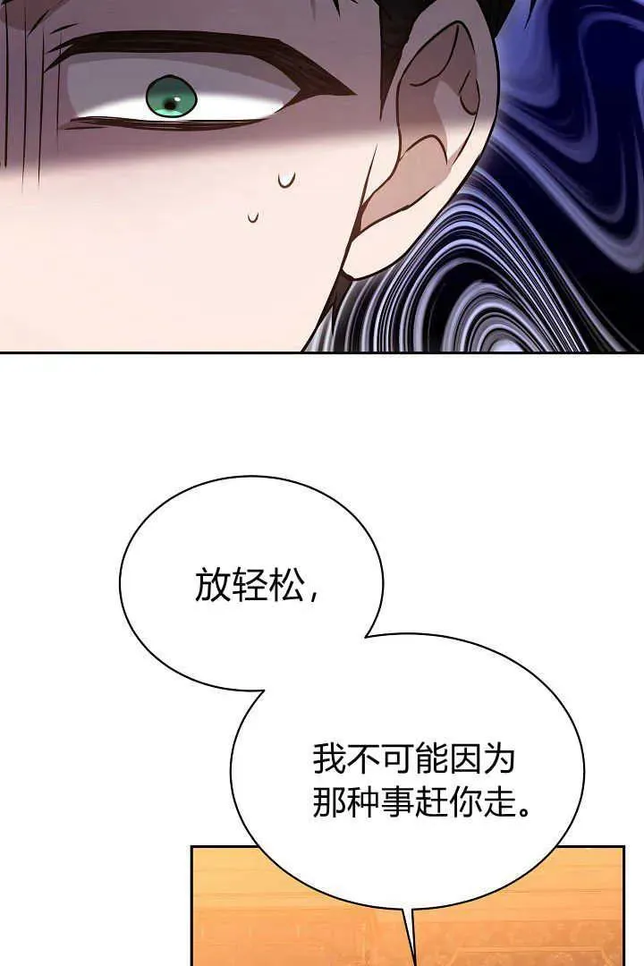 第45话47