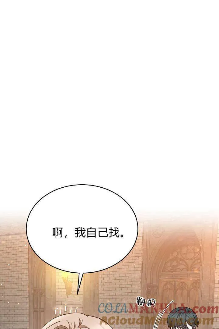第30话76