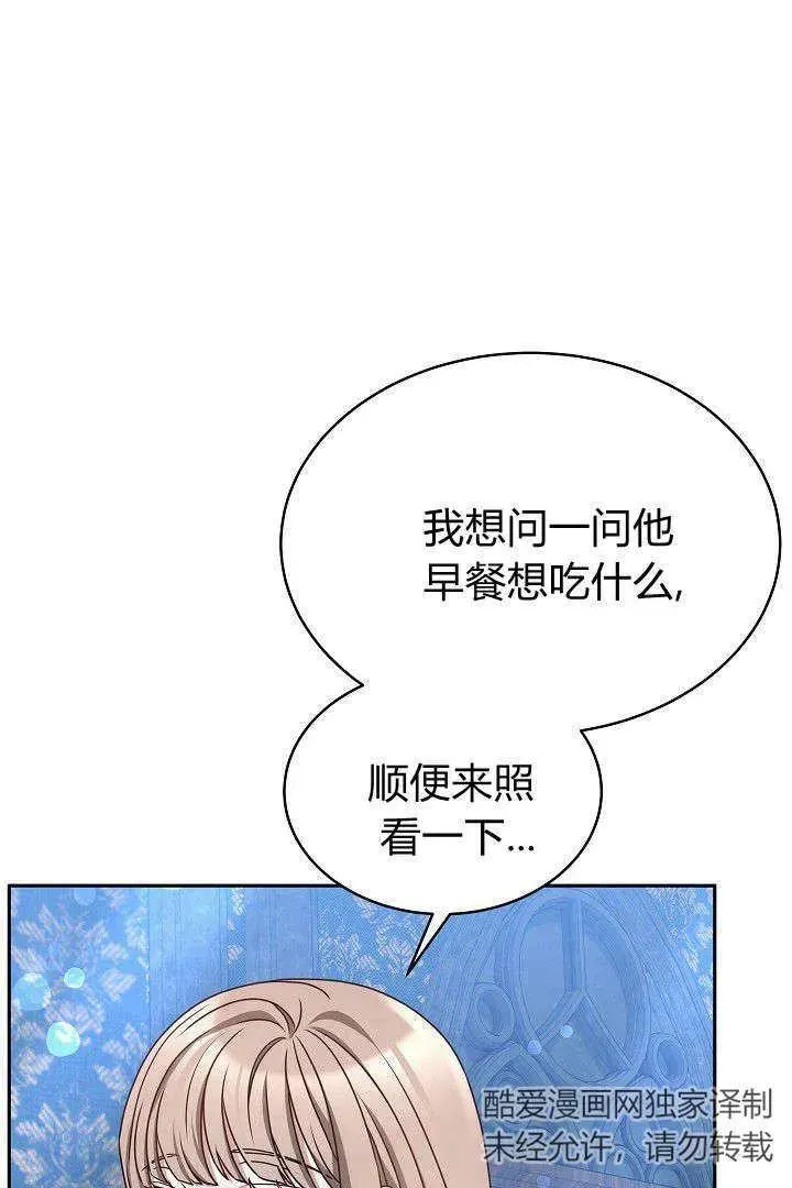第29话79