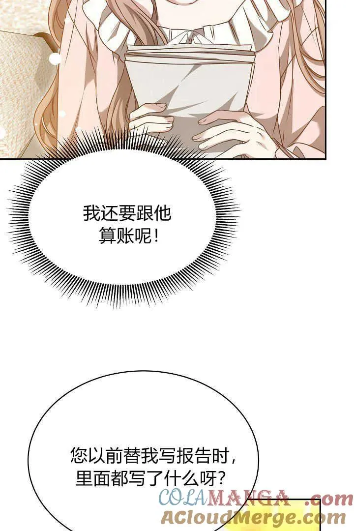 第46话80