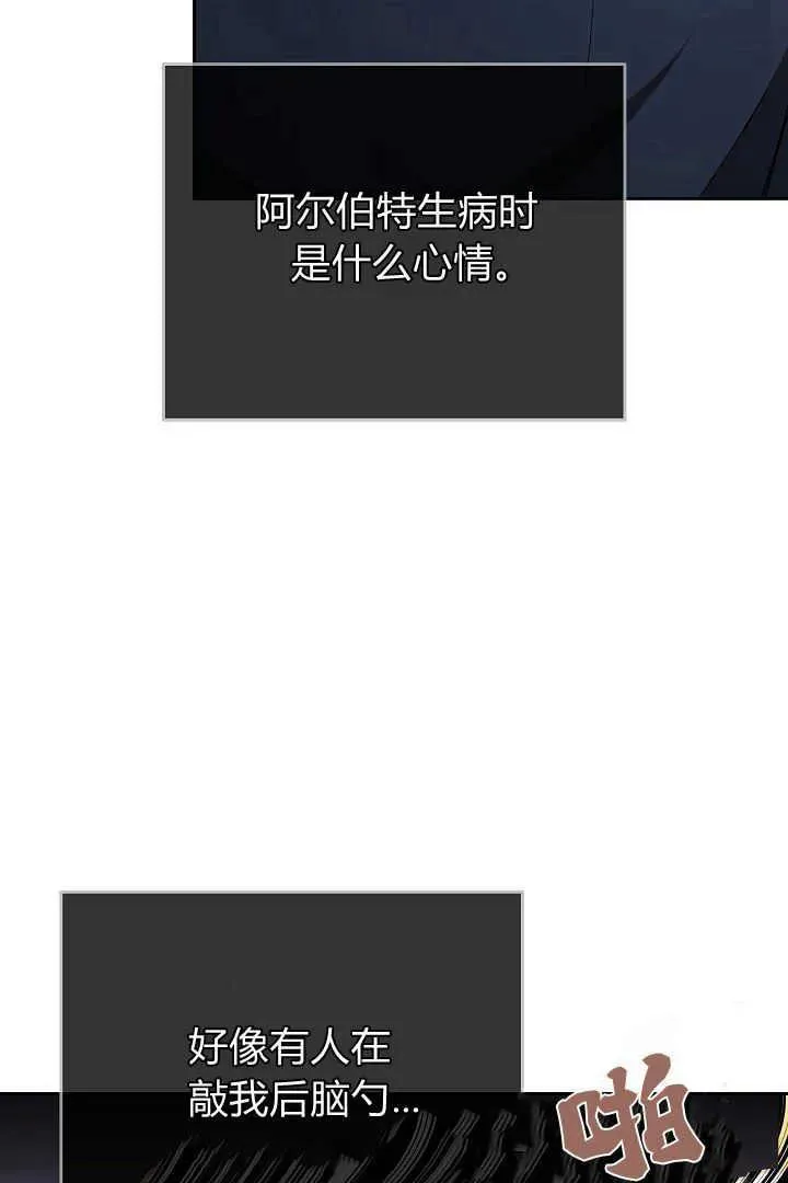 第21话23