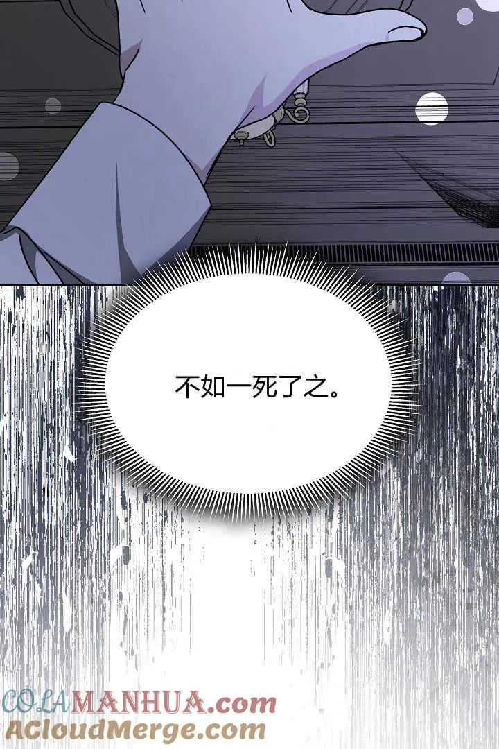 第33话52