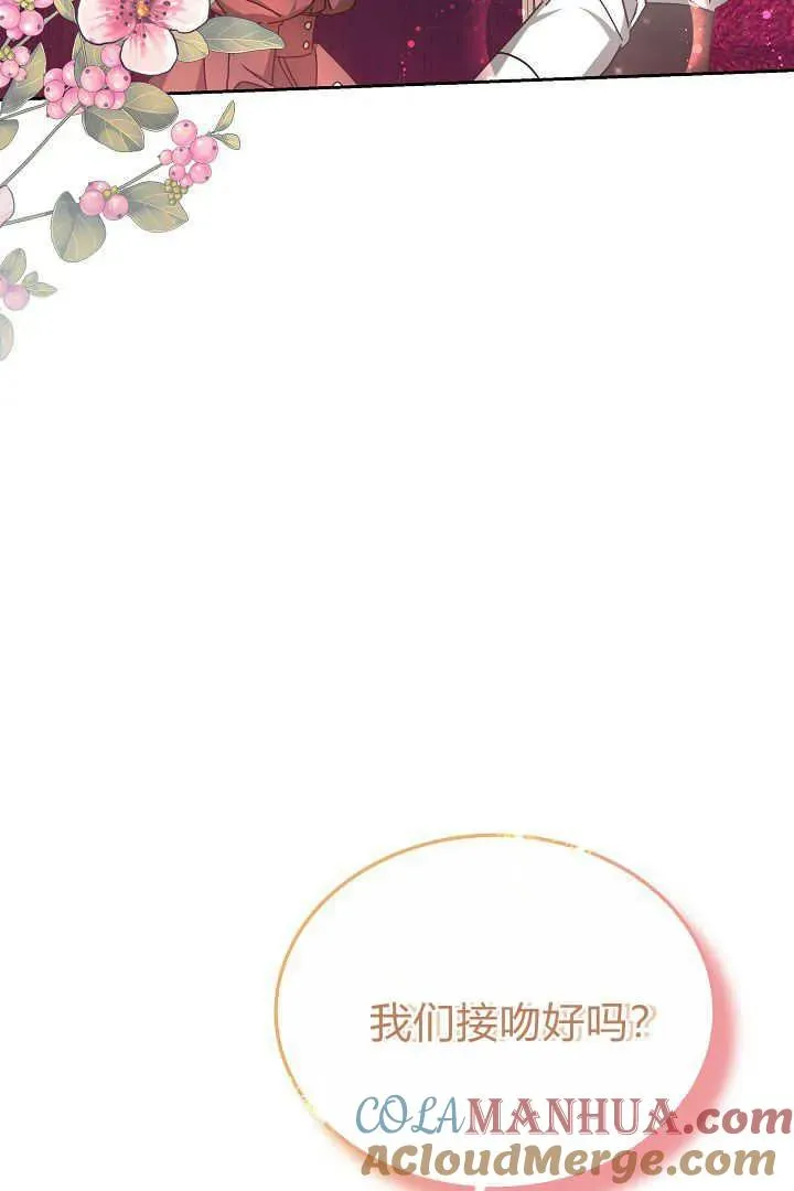 第14话39