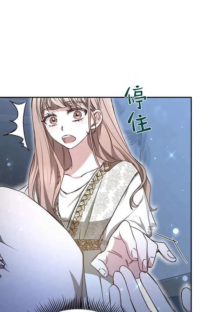 第17话70