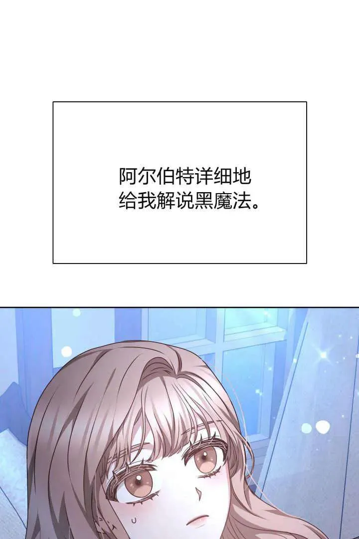 第22话54