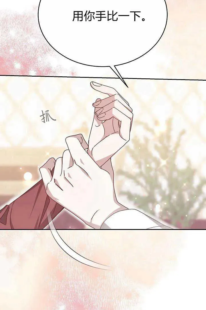 第14话17