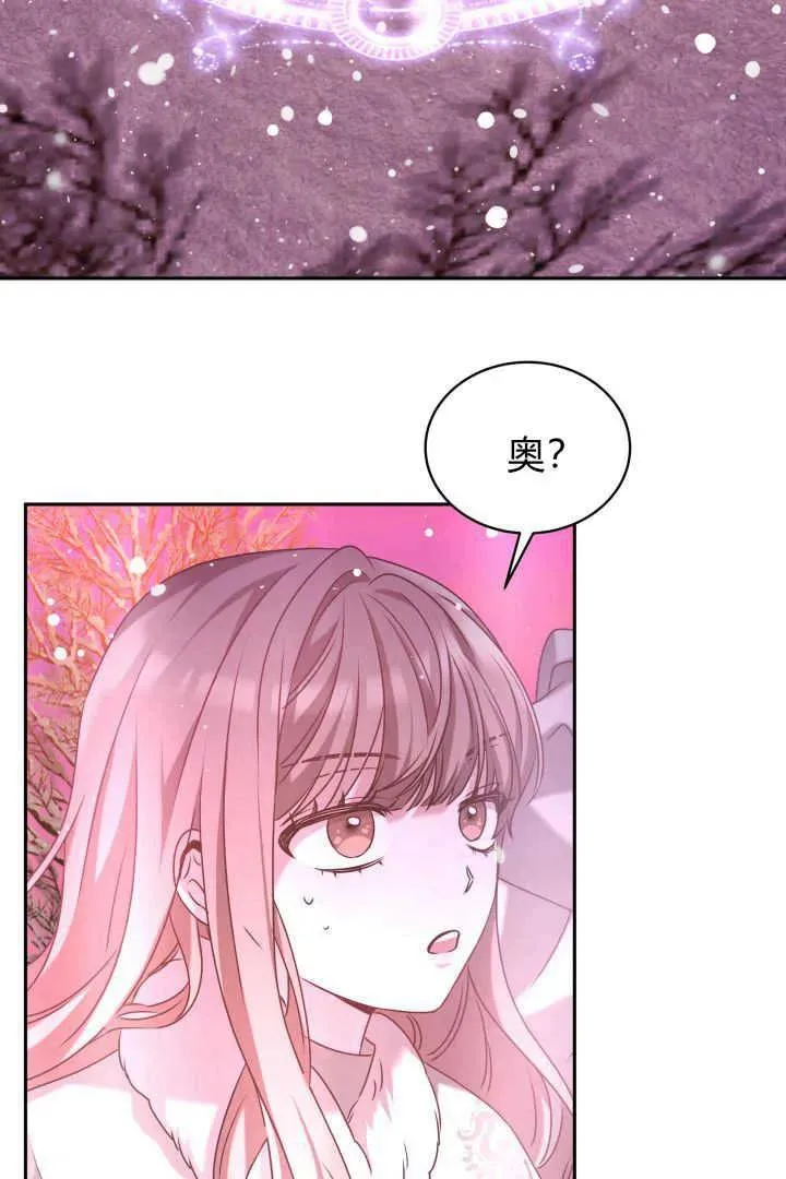 第37话61