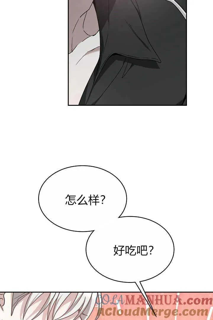 第06话96