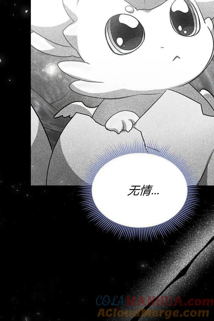 第36话93