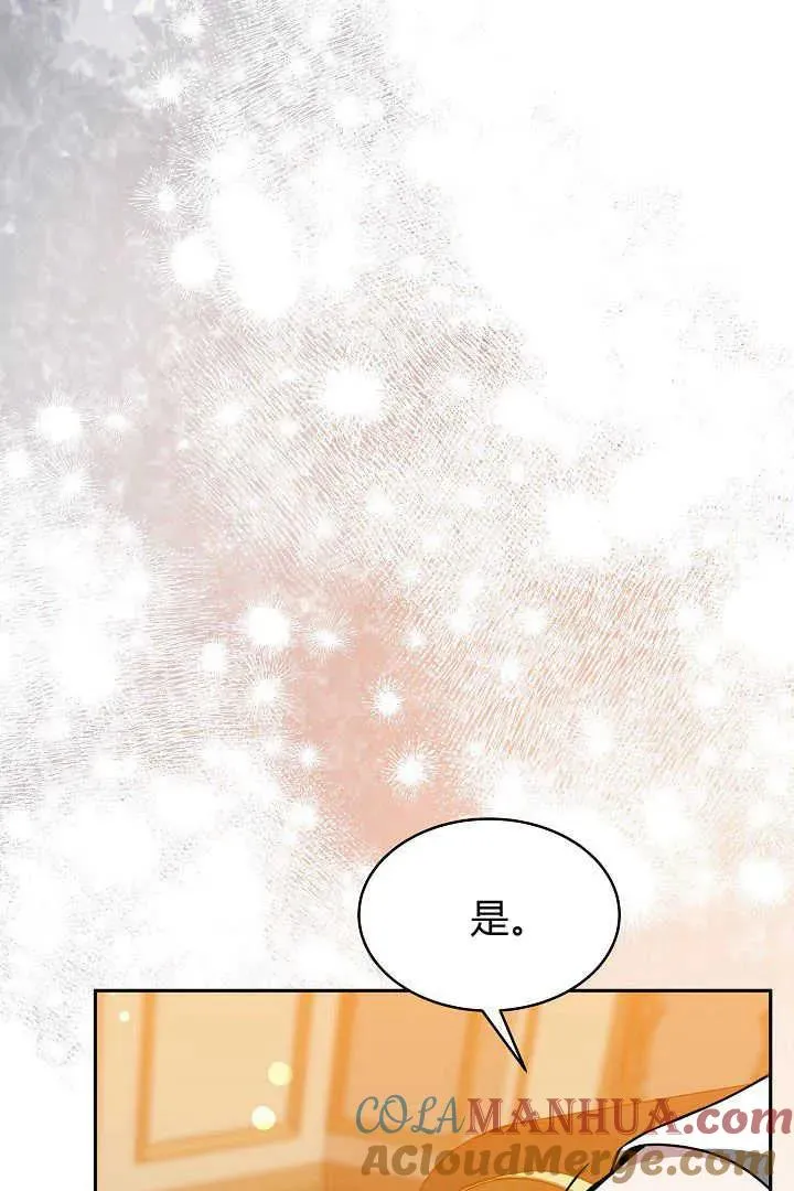 第33话20