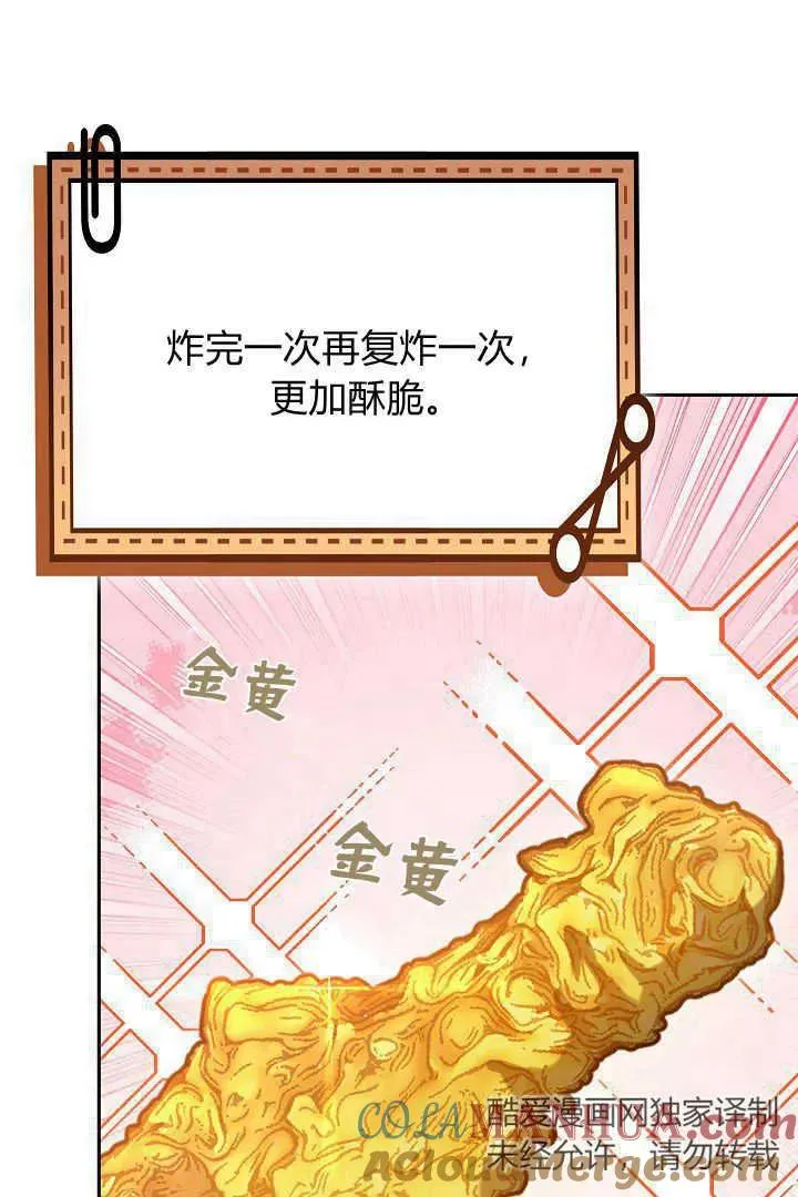 第43话88