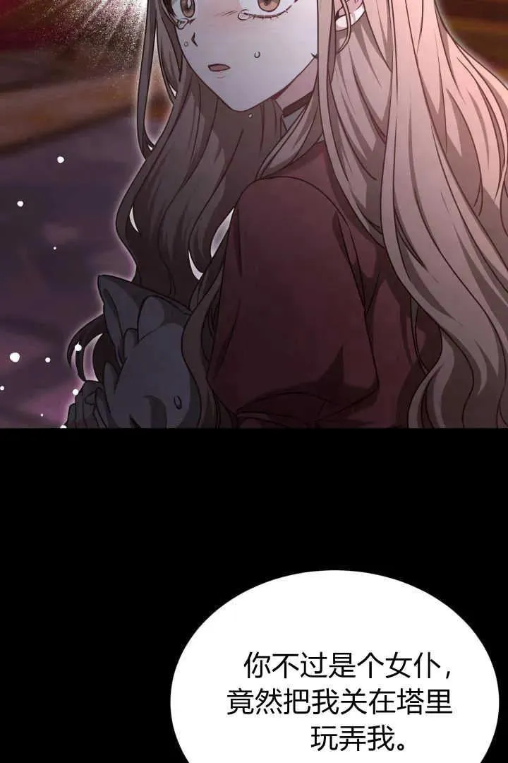 第41话37