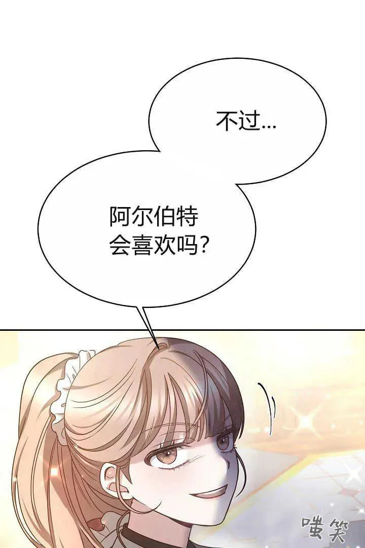 第06话66