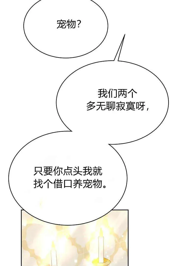 第08话62