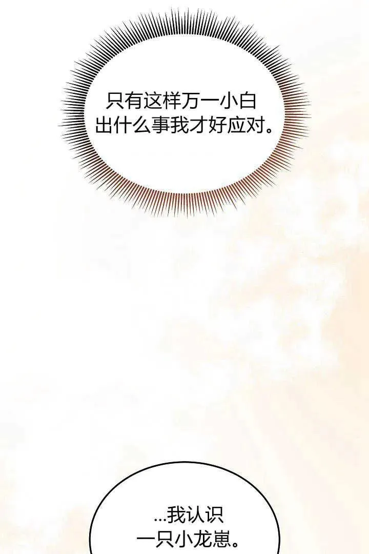 第31话39