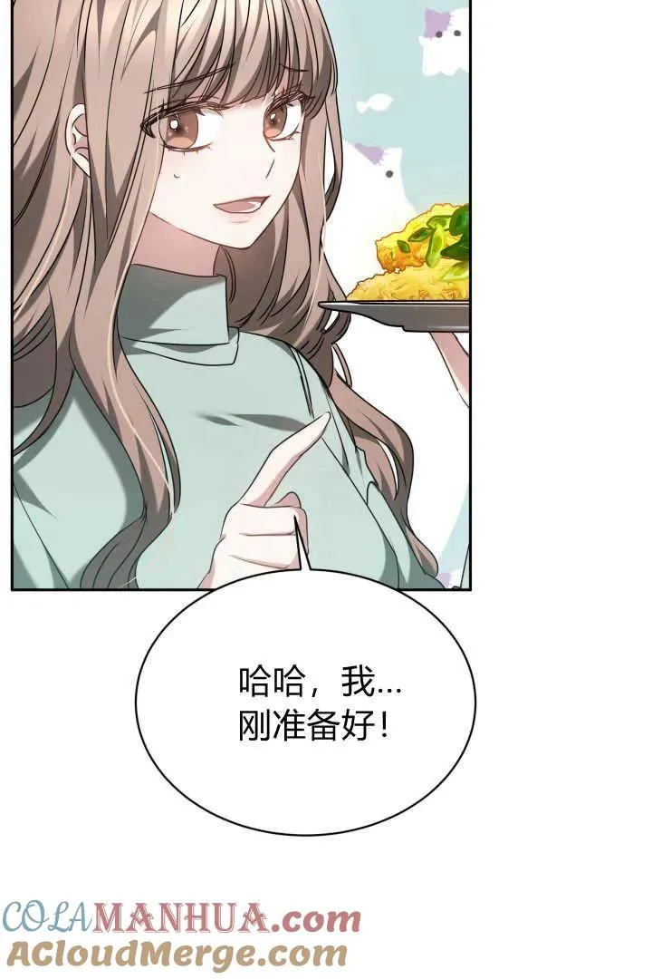 第44话4