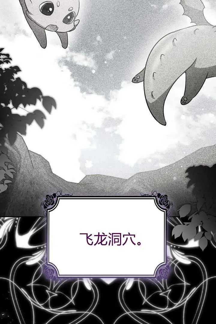 第36话83