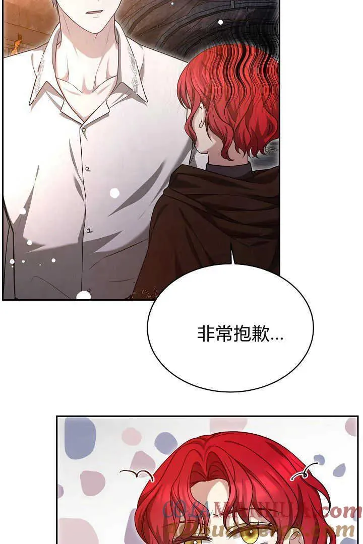 第42话12