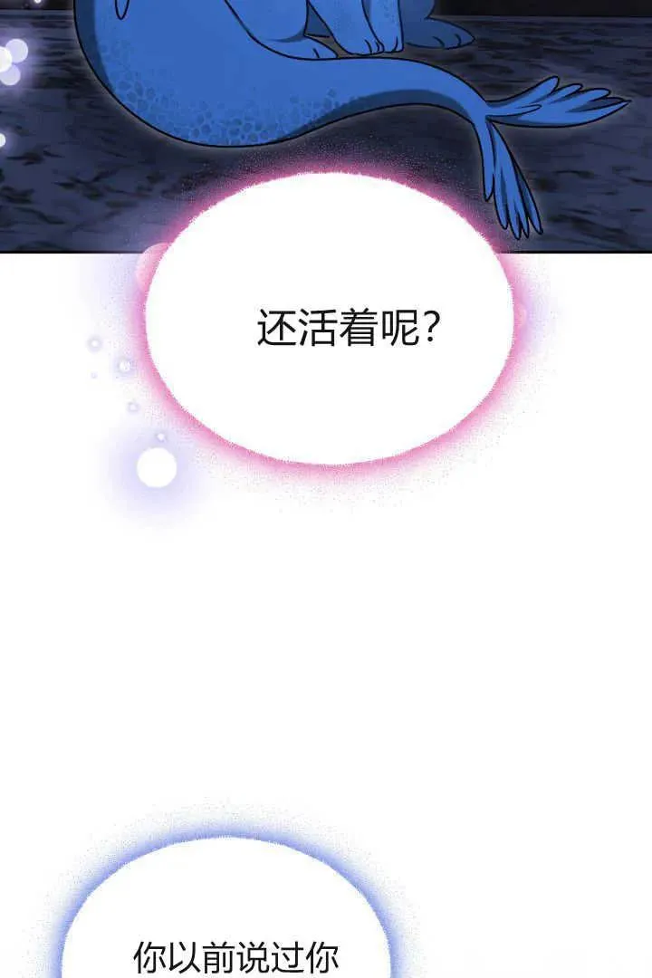 第38话97