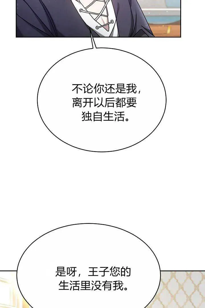 第10话91