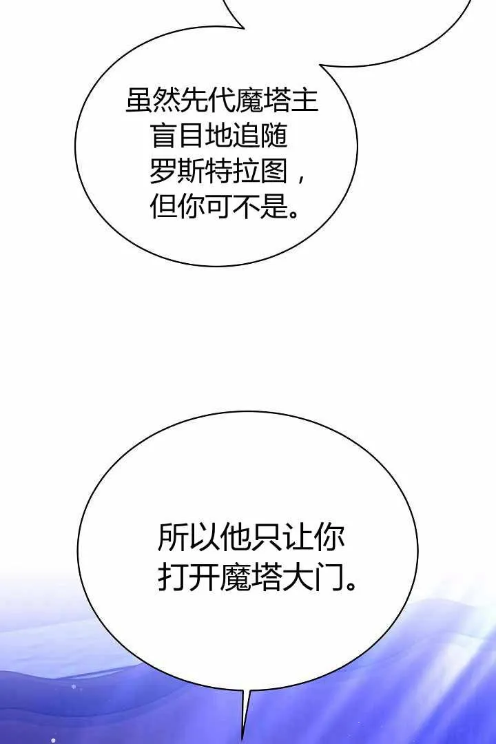 第50话73