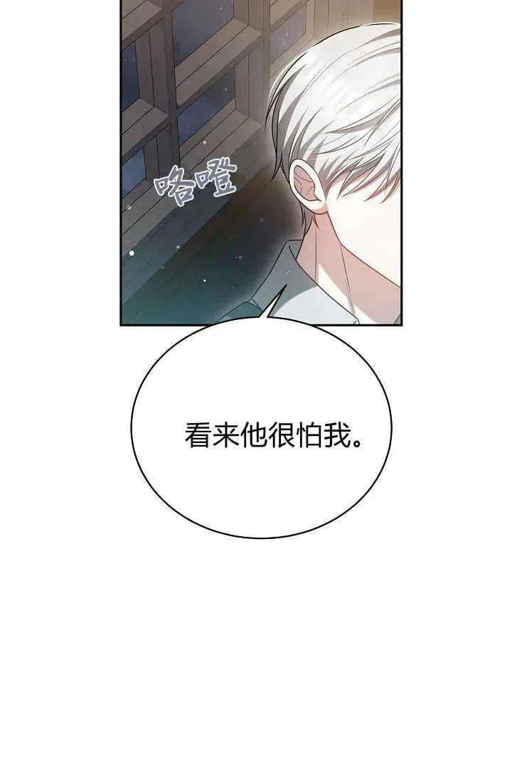 第47话80