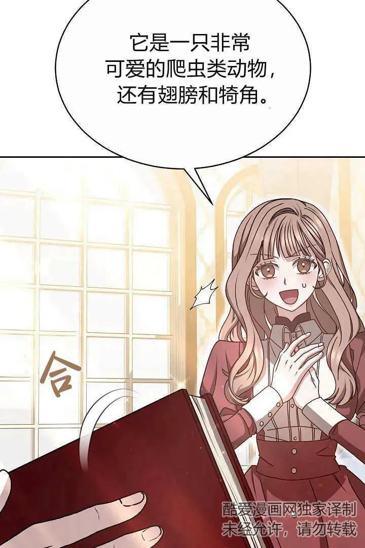 第09话26