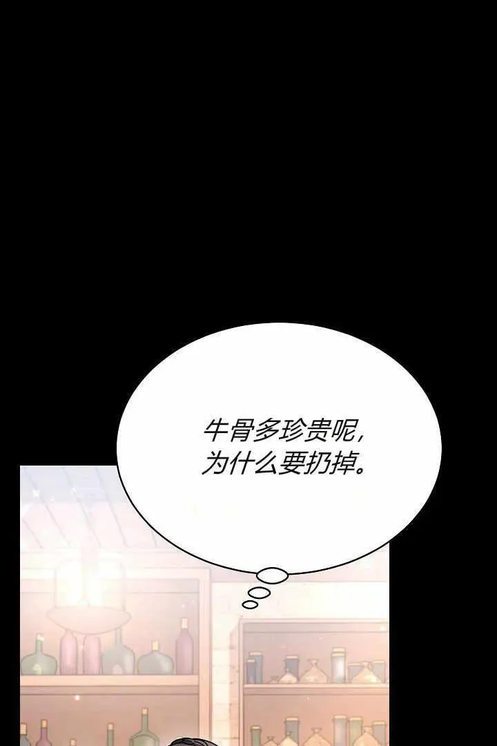 第04话114
