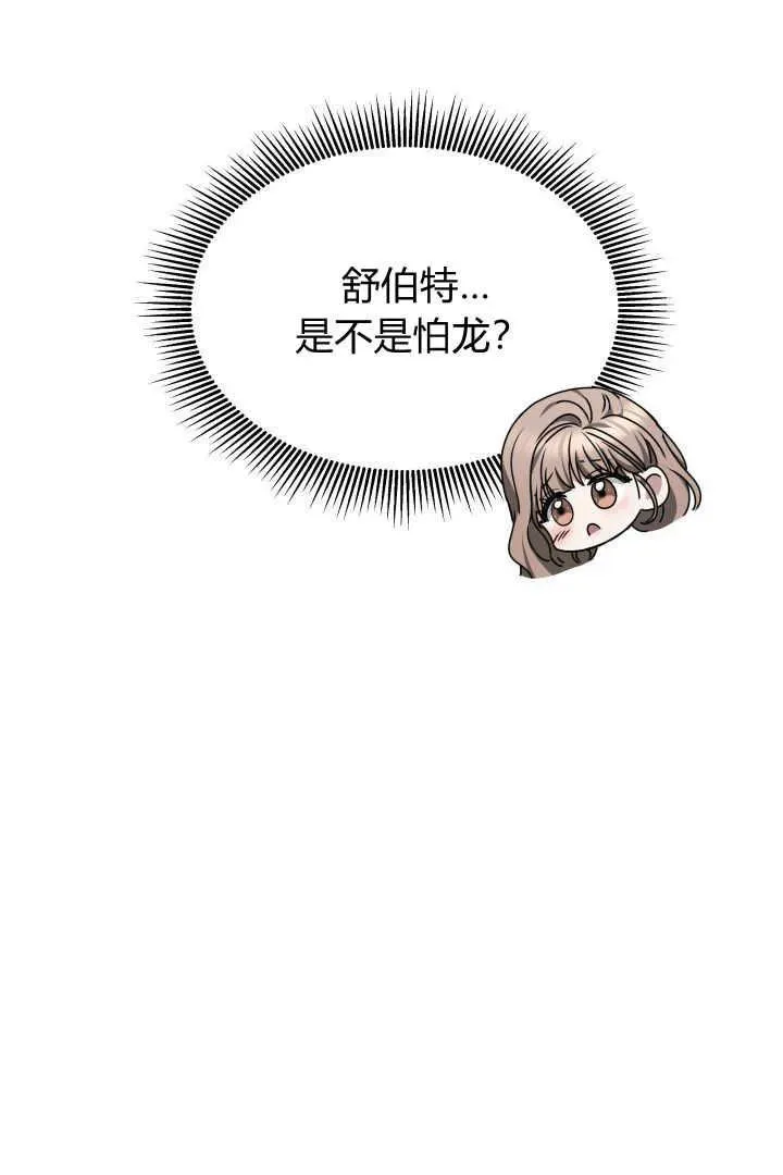 第37话53