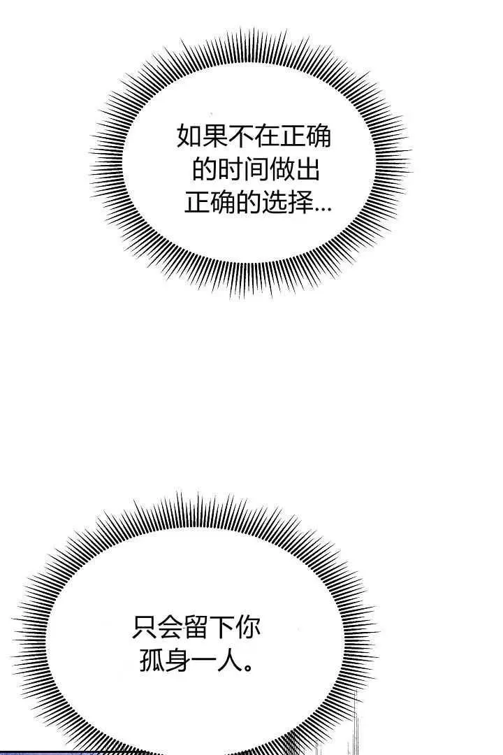 第33话63
