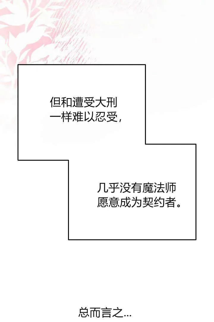 第09话70