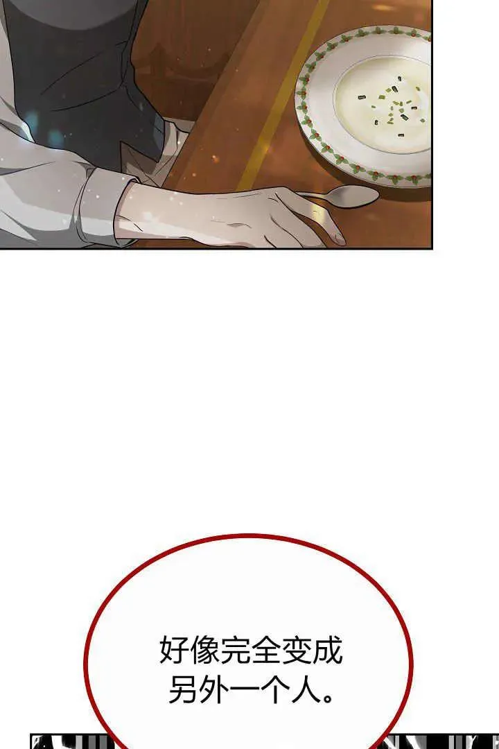第05话42