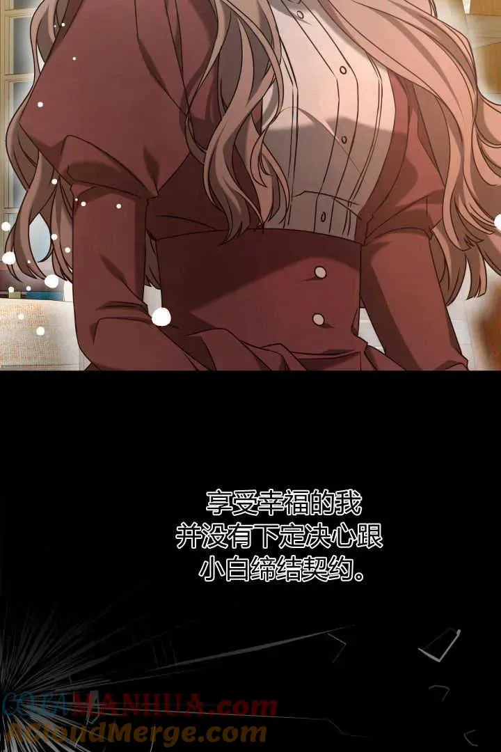 第41话12