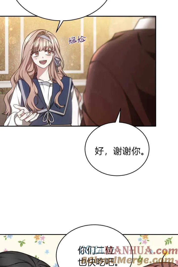 第28话48